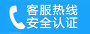 西城区西单家用空调售后电话_家用空调售后维修中心